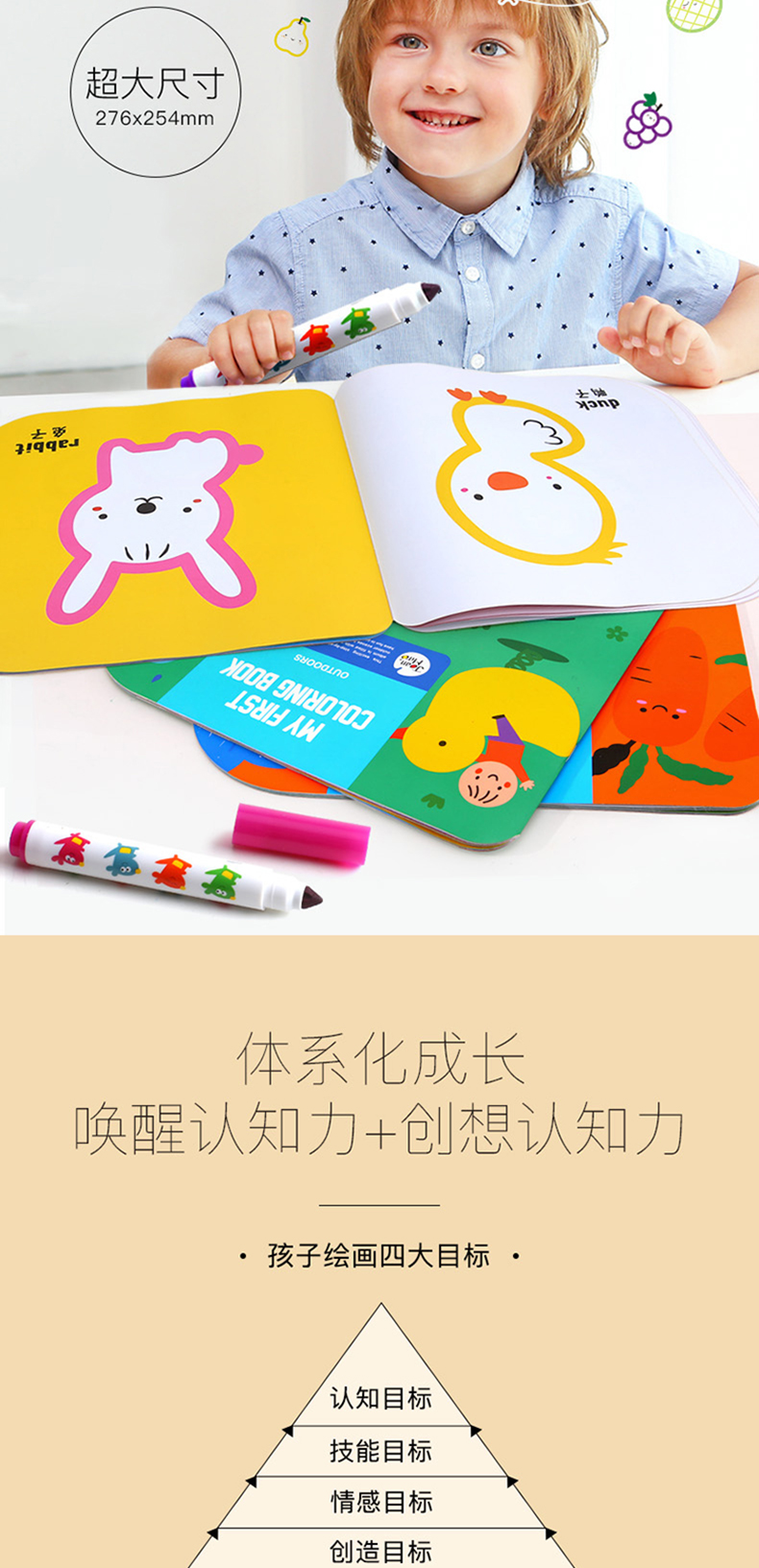 joan miro children and baby my first coloring books with story and vacabulary learning 宝宝儿童画画绘画本学习词汇与故事